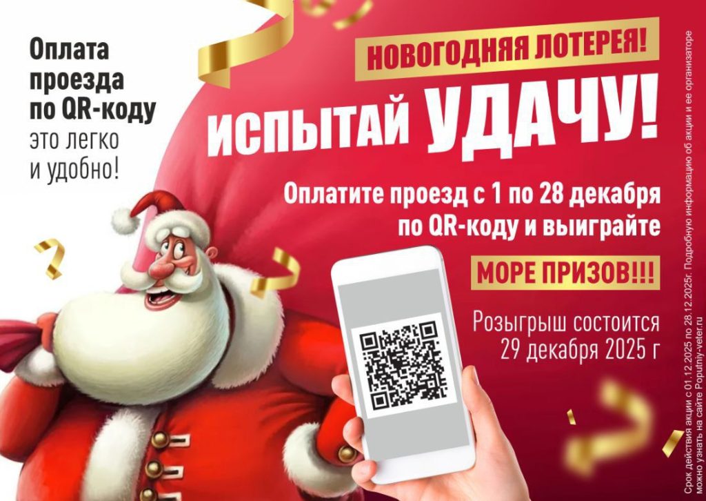 Qr-код